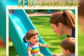 2025年，湖北十大民生项目清单来了！图片