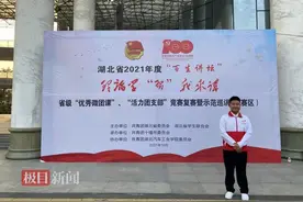 “全国大学生自强之星”吴竞天择：先天性残疾的他希望用所学知识帮助更多特殊孩子图片