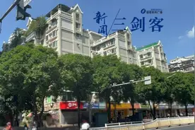 台风后福州一小区商铺半个月不通电，商户：对物业很失望【新闻三剑客】图片