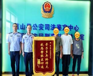 湖南永州公安助力被拐男子回家园