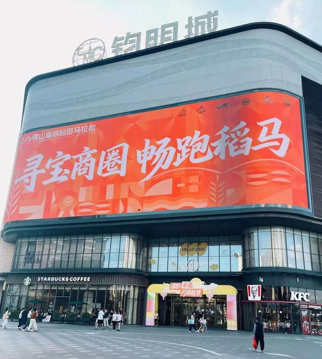 稻马商圈福利升级！打卡就送情侣对戒和运动套装~