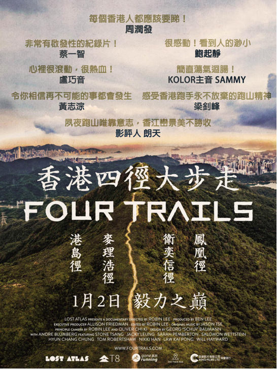 班夫与尼珠河：在地球的裂缝中，遇见世界级越野浪漫