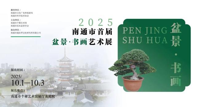 再过几天的南通，期待！