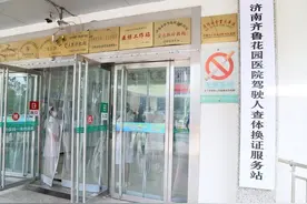 补换领驾驶证不用跑车管所啦！这些地方可现场拿证图片