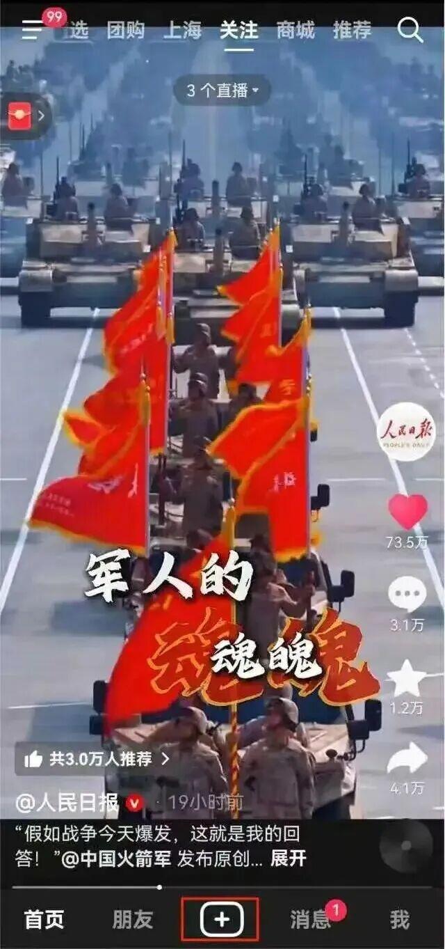 “域见上海”第一届旅游攻略超级大赛（第一季）松江赛区参赛指南