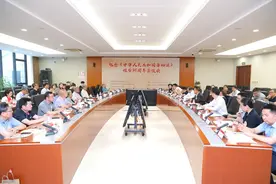 “纪念《中华人民共和国劳动法》颁布30周年”座谈会在北京大学召开图片