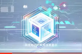 淄博友利机电设备取得数控切割机专利，有效提高切割效率视频封面