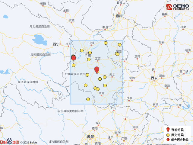甘肃定西市漳县发生4.3级地震