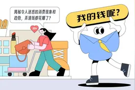 “每年交260买16寸蛋糕连袋子都不给？”山姆服务太差把中产惹急了图片