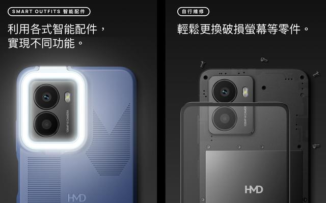 HMD Fusion 2续作来了，然而用户并不需要模块化手机
