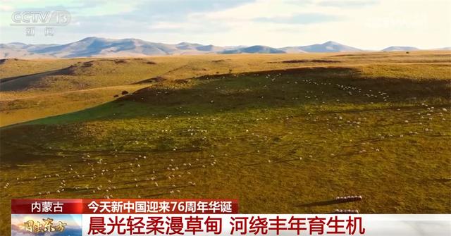 秋日里的中国多姿多彩绘就“幸福图景” 神州大地气象万千、行稳致远