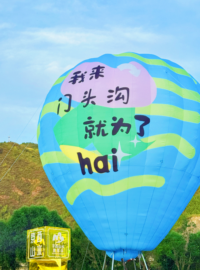 国庆中秋假期，北京活动汇总来了！