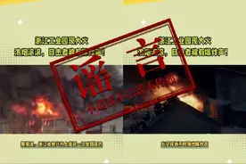 AI造谣乱象调查：批量生成成本低，博流量当“水军”赚收益图片