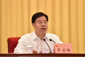 当了5年中石油董事长的王宜林，非法收受他人财物，数额特别巨大图片
