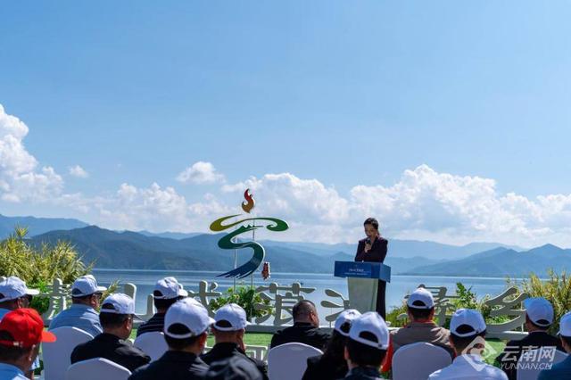 第二届泸沽湖诗歌季在丽江举办