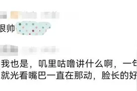 “00后”警官火出圈！网友：“帅得我一个字都没听进去……”图片