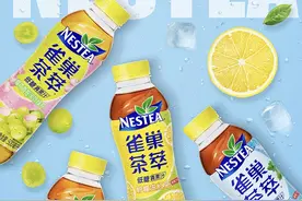 无糖茶赛道，巨头雀巢姗姗来迟图片