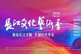 不止江滩！武汉中秋烟花秀、光影秀超全汇总图片