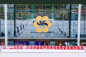 涉及沥滘村改造等项目，广州海珠9个重点开工项目信息一览图片