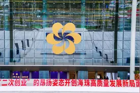 涉及沥滘村改造等项目，广州海珠9个重点开工项目信息一览图片