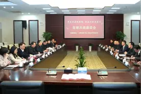 党建共建赋新能 双融共促谋发展图片