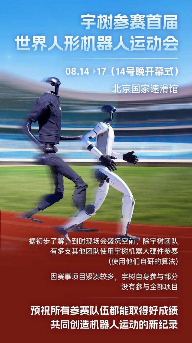 早报｜iPhone 17 Pro 新天线设计曝光/抖音回应理想车主被人身攻击/特斯拉史上最长续航车型上市