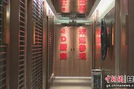 甘肃华亭首间“4D厨房”建成投用：民众心安亦有“口服”图片