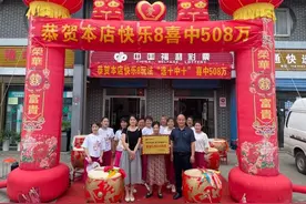 老彩民复式擒“快乐8”508万元：一直自己选号，不信别人图片