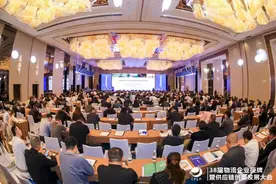 38届物流企业授牌暨供应链创新发展大会在宁夏银川召开图片