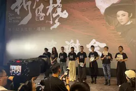 越剧电影《新龙门客栈》回杭，“君霄”合体，茅威涛直面争议图片