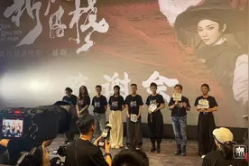 越剧电影《新龙门客栈》回杭，“君霄”合体，茅威涛直面争议图片