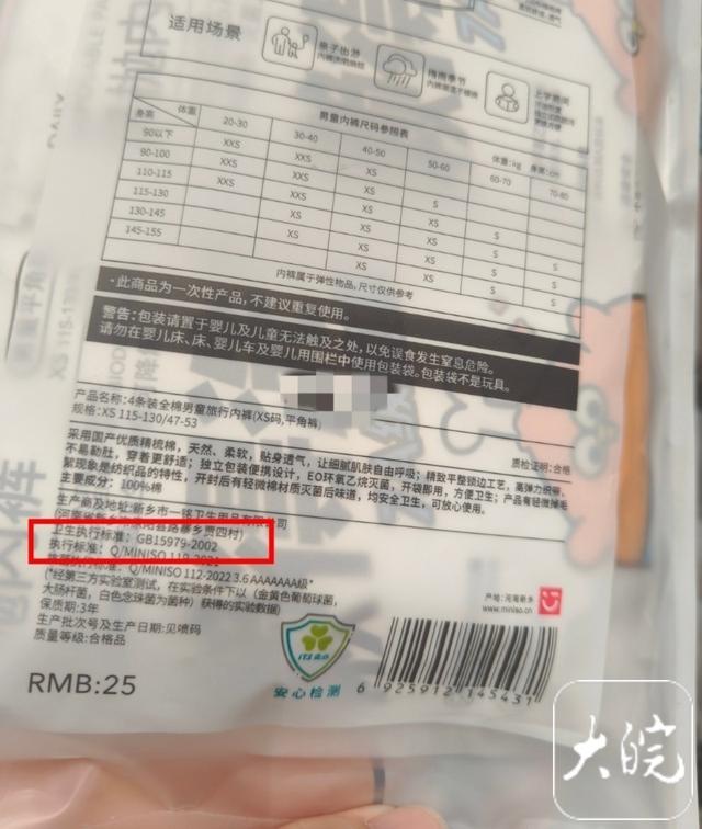 暑期旅行，一次性用品为旅途“加分减负”