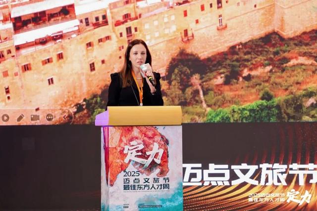 以“定力”聚全球智慧，共绘文旅产业高质量发展新图景！