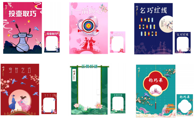 就在明天！“七”待有你 “夕”望是你！
