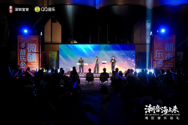 微醺音乐会唱响啤酒小镇，宝安“潮音海上来”湾区音乐巡礼收官