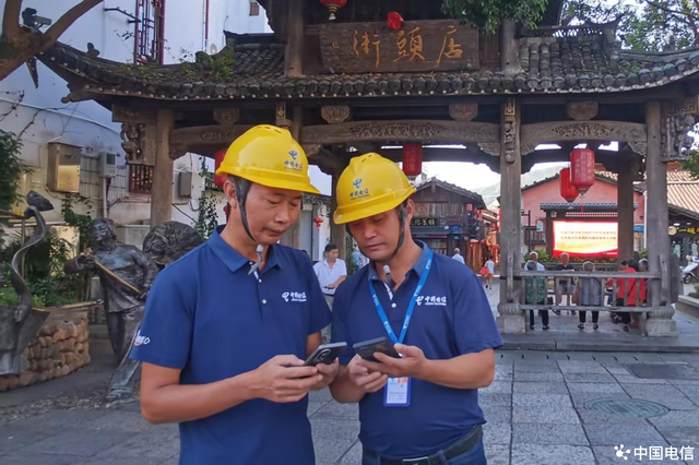 智慧护航红色文旅 中国电信倾力守护龙岩长汀“烟火假日”
