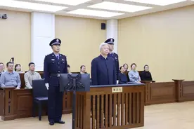 被控受贿3501万余元，中国石油原董事长王宜林当庭认罪图片