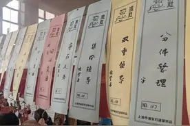 用DeepSeek猜灯谜、用AI绘画制作元宵节海报，AI赋能金海闹元宵图片