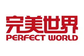 完美世界发布2024年报及2025一季报 重回盈利轨道图片