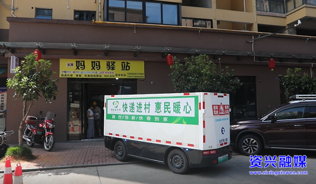 科技赋能生活 | 资兴市无人驾驶快递车试运行 开启配送新模式