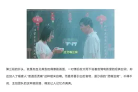 梅州文旅宣传视频被指抄袭福建 福建文旅回应图片