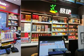当石油系开始“碰一下”，十大万店连锁的接入，意味着什么？图片