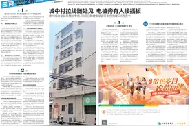 城中村“飞线充电”随处见！惠州电动自行车充电乱象如何治？图片