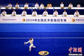 2024年全国武术套路冠军赛在天津收官图片