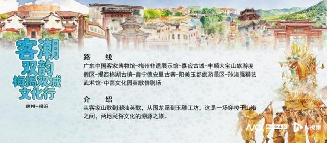 请到广东过大年！广东为“非遗年俗”定制10条旅游线路