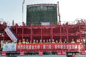 厦金大桥（厦门段）墩台预制厂首件墩台开始浇筑图片
