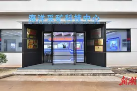 《放学后》杂志活动招募令|深海探险，约吗？图片