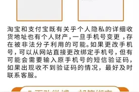 注销手机号等于出卖自己？10086回应图片