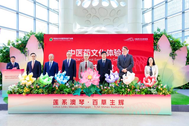 打造文旅新地标！横琴中医药文化体验馆正式开馆