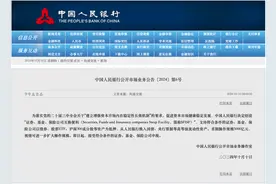 刚刚公告！5000亿元！图片